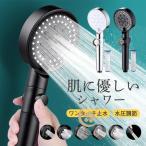  душевой распылитель . вода водяное давление сильный соль элемент удаление nano Bubble больше давление высота водяное давление . вода микро Bubble 6 -ступенчатый режим Mist одним движением останавливаться вода конверсионный адаптор красота 