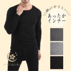  внутренний комплект мужской женский верх и низ в комплекте нагрев Tec защищающий от холода одежда для дома вентиляция стрейч теплый тонкий холодозащитный нижнее белье нижнее белье теплый охлаждение . повышение температуры 