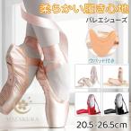  балетки tu обувь отметка Kids женский балет Dance обувь широкий Dance тренировка обувь взрослый детский начинающий гибкий сменная обувь крепкий долговечность мягкость 