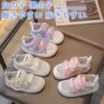 サンダル キッズ 子供靴 男の子 女の子 ビーチ サボサンダル 幼稚園 小学生 通学 入園式 入学式 軽量 春 夏 秋 カジュアル 歩きやすい 履きやすい 誕生日 ギフト