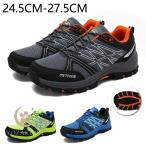  походная обувь треккинг уличная обувь мужской спортивные туфли уличный обувь высокий King кемпинг альпинизм обувь легкий . скользить удобный усталость трудно 