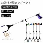  Magic рука помощь для рука уход ..li - bili захват палка складной 81.5cm мусор .. щипцы tool универсальный длинный рука входить . товары для ухода удобный магнит выдерживаемая нагрузка 2kg