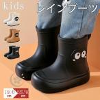 ショッピング長靴 キッズ 長靴 キッズ 子供 子ども レインブーツ 雨靴 雪遊び 女の子 男の子 歩きやすい ジュニア 雨具 梅雨 防水 台風 軽量 滑りにくい 防水 アウトドア レインシューズ