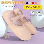  балетки Dance сопутствующие товары хула обувь обувь ребенок взрослый electone обувь балет обувь electone обувь split подошва Junior женский 