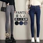  защищающий от холода меры обратная сторона ворсистый брюки обтягивающий брюки женский длинные брюки зима толстый приятный .. сохранение тепла защищающий от холода низ прекрасный ножек модный тонкий тонкий 