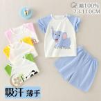  пижама baby Kids девочка мужчина ночное белье короткий рукав хлопок 100% тонкий салон одежда лето младенец ребенок . пот празднование рождения верх и низ в комплекте круглый вырез симпатичный удобный 73cm