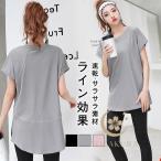  спорт одежда йога одежда tops майка женский hot йога короткий рукав симпатичный модный спорт футболка . пот скорость . стрейч 