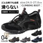  морской обувь вода обувь вода суша обе для альпинизм обувь скорость .shuno-ke кольцо aqua обувь Bear foot фитнес обувь пляжные шлепанцы путешествие рыбалка водонепроницаемый 