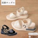 ショッピングサンダル レディース 歩きやすい サンダル 美脚 レディース 厚底 フラット 歩きやすい 疲れにくい 姿勢 矯正 脚やせ ダイエット 23年 夏 美脚フラワーサンダル 通勤  20代 30代 40代