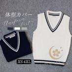  школьный жилет женщина школьная форма school V шея накладывающийся надеты body type покрытие простой посещение школы весна осень .... ученик старшей школы ученик неполной средней школы вязаный симпатичный 