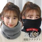  защита горла "neck warmer" женский мужской обратная сторона ворсистый шаль маска для лица мотоцикл теплоизоляция . способ шея защита воротник наматывать толстый симпатичный 