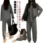 ルームウェア レディース パジャマ 長袖 半袖 スウェットトレーナー ロングパンツ 上下セット セットアップ 薄手 春 夏 秋 冬 部屋着