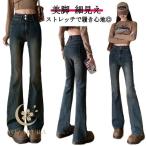  flare pants Denim женский Denim брюки длинный ножек длина эффект эластичный стрейч flair джинсы низ джинсы casual весна лето осень одноцветный 