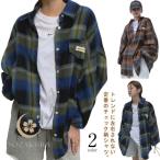 ショッピング送 カジュアルシャツ ネルシャツ  夏 シャツ 秋 綿混 冬 長袖 総柄シャツ チェック柄シャツ チェックシャツ ドロップショルダー 秋冬 春 送