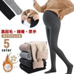  материнство леггинсы высшее . первый период леггинсы обратная сторона ворсистый обратная сторона ворсистый зимний ребра трико толстый осень брюки теплый теплый регулировщик регулировка защищающий от холода .. беременность 