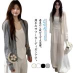 サマー カーディガン 薄手 UVカット 黒 レディース 春 夏 UV 長袖 カーディガン Vネック オフィス カジュアル ママ 春 夏 秋 シワになり