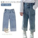  Denim брюки девочка ребенок одежда низ брюки длинные брюки длинные брюки Denim брюки стрейч шаровары Kids девочка осень casual na