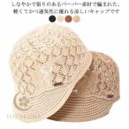 麦わら帽子 レディース 帽子 麦わら キャップ ストローハット ペーパーハット サンバイザー 小顔効果 通気 吸汗 アウトドア 夏対策 春 夏 秋 通