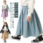 ショッピング韓国子供服 ロングスカート 子供服 キッズ 女の子 春 秋 冬 韓国子供服 子ども服 こども服 キッズ 女の子 スカート ウエストゴム 春 子ども 普段着 通学着