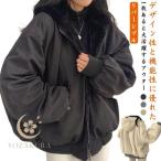 ショッピングもこもこ 中綿ジャケット 裏起毛 裏ボア リバーシブル ボアジャケット もこもこ ふわふわ アウター 両面着 レディース 秋 冬 ジャケット 中綿 ボア ブルゾ