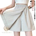  юбка-брюки шорты женский весна лето осень брюки sexy юбка шоу хлеб короткий хлеб надеты .. микро мини-юбка талия резина высокий u