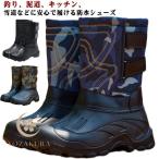 長靴 ブーツ スノーブーツ メンズ スノーシューズ キッチンシューズ ロングブーツ 裏起毛 秋 冬 靴 ウインターシューズ ウインターブーツ 防滑 防