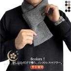  muffler Mini muffler мужской muffler compact бизнес осень-зима электрическая розетка Short защищающий от холода для мужчин и женщин женский осень-зима защищающий от холода товары теплый через 