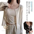 サマー カーディガン 薄手 UVカット 黒 レディース 春 夏 UV 長袖 Uネック カーディガン 無地 オフィス カジュアル ママ 春 夏 秋 シワ
