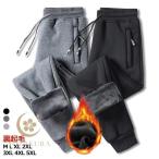  теплый обратная сторона ворсистый джерси брюки мужской женский джерси внизу осень-зима брюки-джоггеры обтягивающий брюки тренировка спорт обтягивающий 