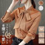 ブラウス トップス シフォン シャツ レディース オシャレ 長袖 無地 着痩せ 春 秋 夏 韓国風 可愛い 40代 新作 入学式