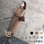 ショッピングニットワンピ 春  ニットワンピ レディース パーカーワンピ ワンピース 秋 ゆったり ニットワンピース フード付き ロングパーカー 春 膝丈ワンピース カジュアル