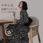 シフォンワンピース 長袖 レディース 花柄 ロングワンピ 春 長袖ワンピース ロング 体型カバー マキシワンピース 秋 ギャザーワンピース Vネック