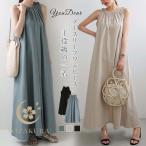 ワンピース 夏 レディース マキシ丈 ロングワンピース ノースリーブワンピース ロング丈 ワンピース ゆったり 大きいサイズ 秋 夏  体型カバー