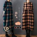 ショッピングワンピース 夏 レディース シャツワンピース ワンピース レディース 40代 春 夏 長袖 ロングワンピース 綿麻風 ロング丈 チェック柄 体型カバー 大きいサイズ ゆったり 着痩せ 30代 50代