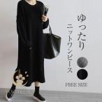 ニットワンピース ニットワンピ レディース 長袖 冬 ロング丈 Vネック 長袖 ロングワンピース サイドスリット ゆったり S M L XL 春 秋冬
