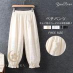ショッピングペチパンツ ペチパンツ レディース 40代 キレイ レース 綿 重ね着 インナー パンツ ロング丈 ボトムス ロングパンツ 春 夏 コットン 白 黒 大きいサイズ 可愛い