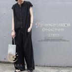 透かし編み つなぎ レディース フレンチスリーブ オールインワン レディース オールインワン コンビネゾン オーバーオール サロペット