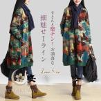 チュニック 大人可愛い チュニックワンピース 秋 春 冬 ワンピース レディース 森ガール ゆったり 膝丈 長袖 大きいサイズ 大人 ワンピ 体型カバー