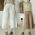 ペチパンツ ペチコート レディース パンツ スカート 透かし雕り ロング 刺繍 綿 コットン ゆったり インナー 重ね着 ペチコート おしゃれ ナチュラル