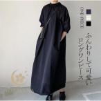 ショッピングワンピース 夏 レディース ワンピース ロングワンピース 夏 レディース 春 秋 半袖 マキシ丈 ロング丈 フレアワンピース レディース 大きいサイズ Uネック 5分丈袖 Aライン