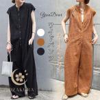 オールインワン レディース 透かし編み つなぎ パンツ コンビネゾン オーバーオール  パンツ ワイドパンツ ロングパンツ ボタン 体型カバー ゆったり 春夏