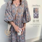 ワンピース 夏 レディース 半袖 ５分袖 ロングワンピース 花柄ワンピース レディース エスニック柄 総柄バルーンスリーブ ワンピ− 体型カバー