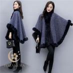 ポンチョコート レディース コート ポンチョ 裏ボア 暖か マント ケープ アウター ショール 大判ストール 裏起毛 20代 30代 40代 50代