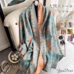 大判ストール マフラー 秋冬 大判 ストール マフラー 巻く物 防寒 レディース マフラー 花柄 肩掛け ロングマフラー 可愛い ショール 防寒 膝掛け 2way