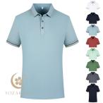 メンズ ポロシャツ 半袖シャツ ポロ POLOシャツ スポーツ お兄系 涼しい ビジポロ 夏物 父の日