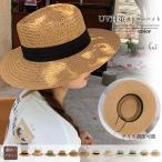 カンカン帽子紫外線対策ストローハット大人
