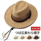 麦わら帽子 つば広 UVカット 帽子 メッシュ メンズ UVカット 男性用 ストロー サーフハット 農作業 ガーデニング 日よ