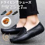  обувь для вождения мужской бизнес обувь Loafer туфли без застежки low cut мокасины casual deck shoes День почитания пожилых людей 