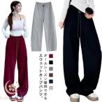 ダンスパンツ ダンス 秋 スウェットパンツ ゴムウエスト ワイドパンツ 春 ゆったり 夏 体型カバー イージーパンツ おしゃれ カーブパンツ レディー