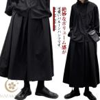 ウエストゴム ワイドパンツ レディース ゆったり ガウチョパンツ 秋 春夏 9分丈 バルーンパンツ ゆったり スカーチョ 大きいサイズ シンプル